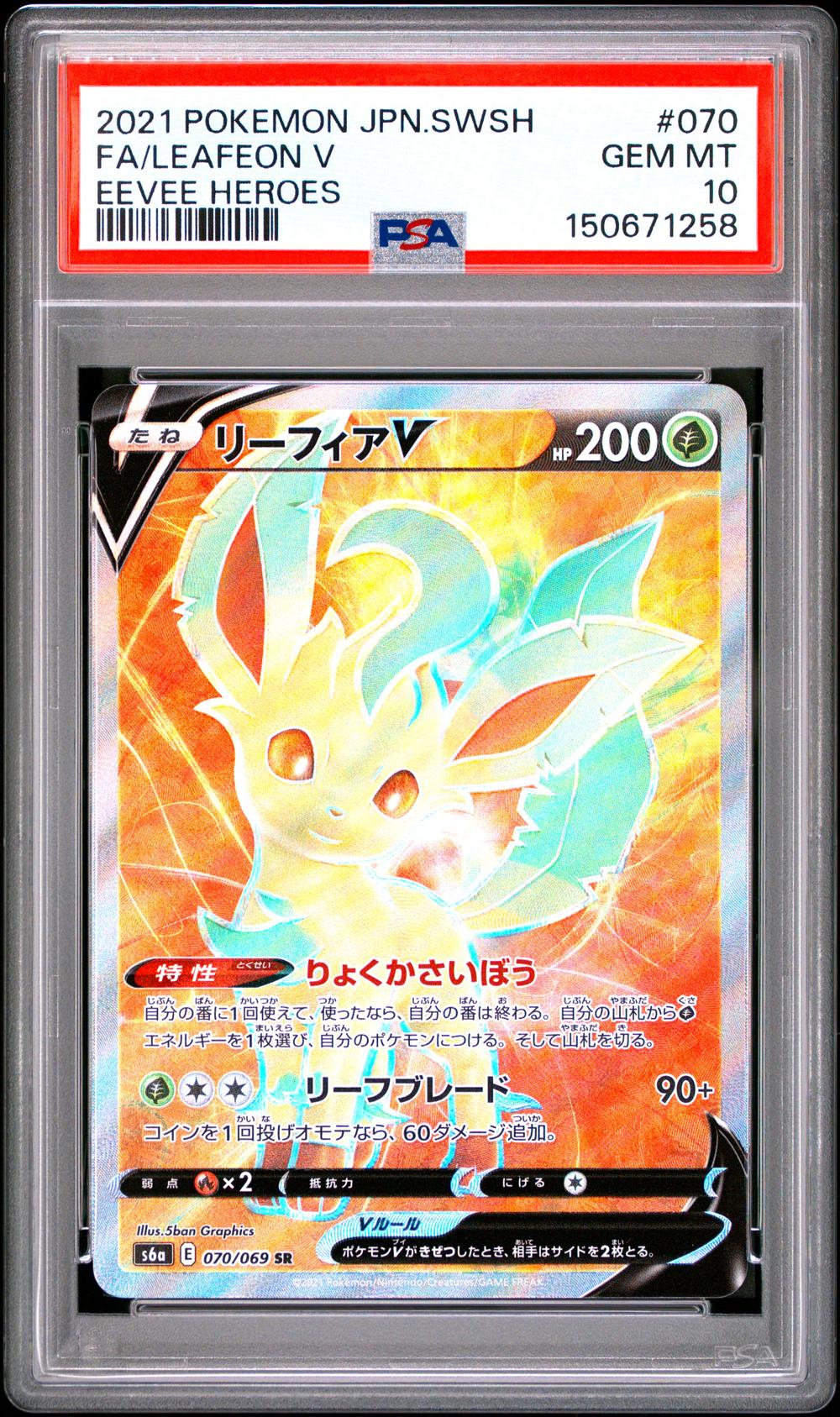 2021 Leafeon V Full Art - Pokémon Pokémon Sword & Shield Eevee